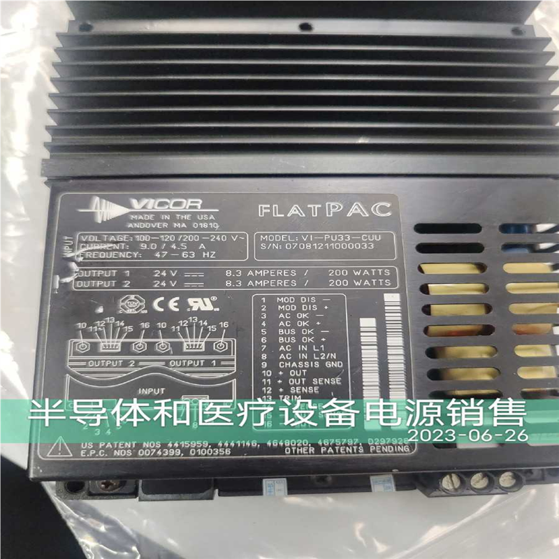 议~VICOR 直流模块电源  FLATPAC VI-PU33-