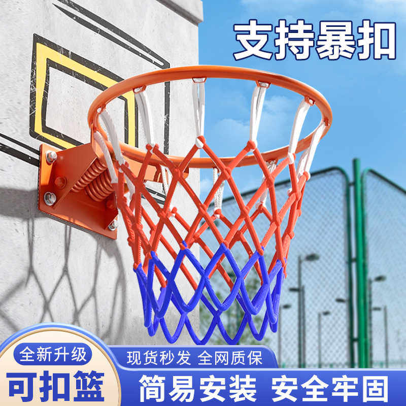 篮球框投篮架壁挂式准户外家庭用室内室外成人儿童便携专业篮筐
