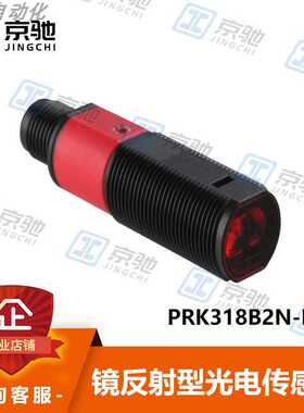 leuze劳易测光电传感器PRK318B/2N-M12镜反射型50116857全新原装~