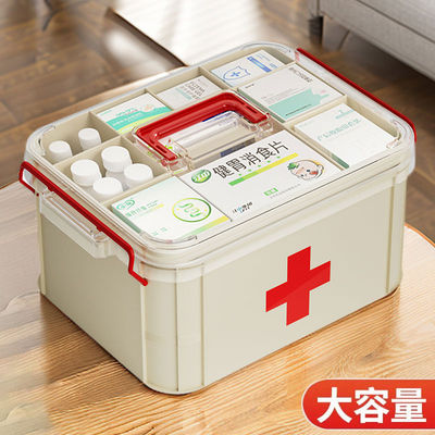 药箱家用大容量医药箱常备药分装盒塑料学生宿舍多层杂物收纳盒