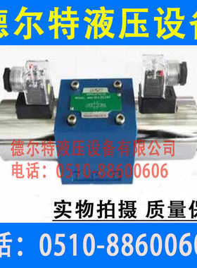 系列电磁阀 4W10E 4W10J 4W10H 4W10G 4W10R 4W10T