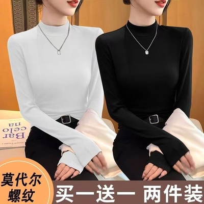 【拍一发二】打底衫女2025春季新款半高领纯色时尚装内搭长袖上衣