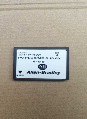 2711P-RW1 AB内存卡 64MB 实图拍摄 包好~议价