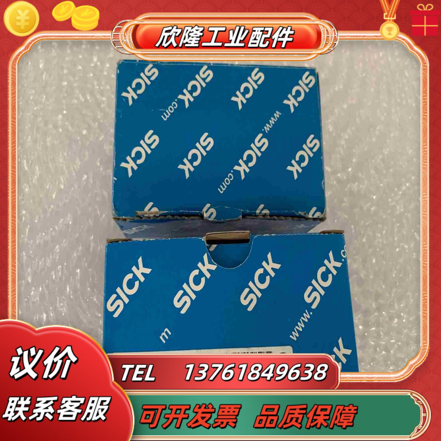 SICK西克槽形光电开关传感器WFS3-40N115  订货议价