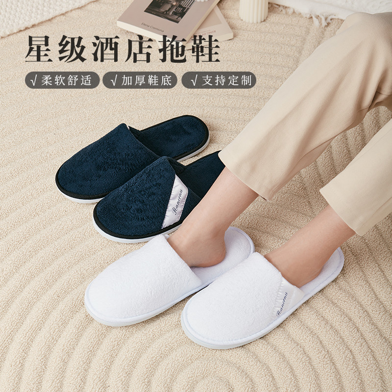 高端一次性拖鞋酒店专用毛巾棉麻美容院足疗宾馆家用待客加厚防滑