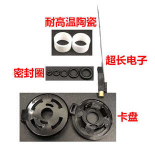 户外气炉头充气阀O型o形密封圈卡式喷枪垫片卡盘底座电子线陶瓷圈