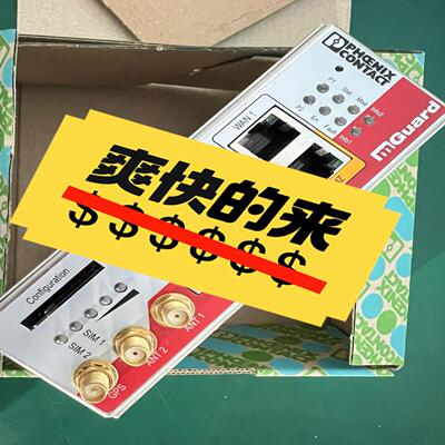 议~模块 2903586