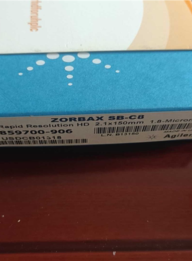 ，ZORBAX RRHD StableBond C8, 1.（憨憨电子）