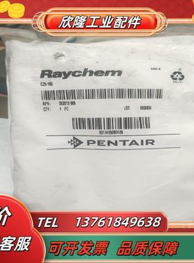 IEK-25-04RaychemC25-100 瑞侃全新议价