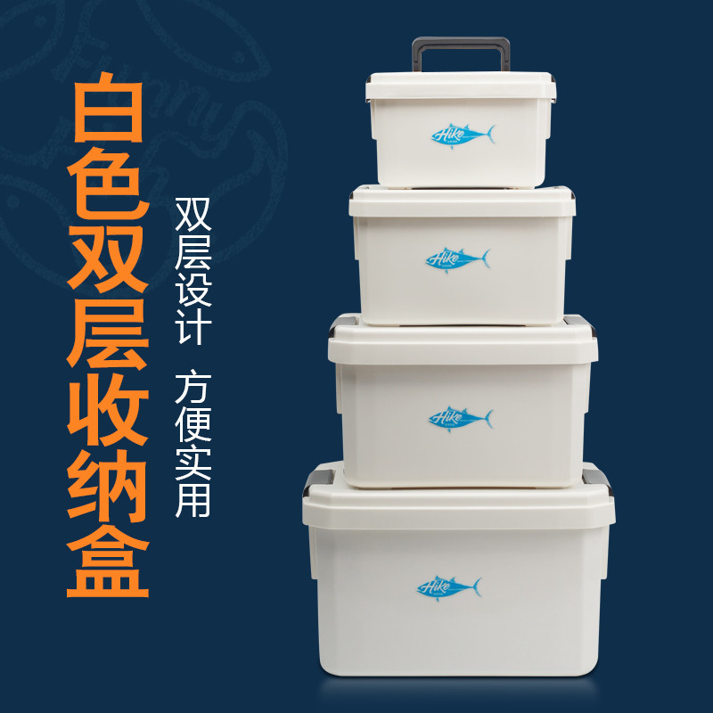 老季白色双层手提渔具收纳箱小配件主线子线太空豆储物盒垂钓用