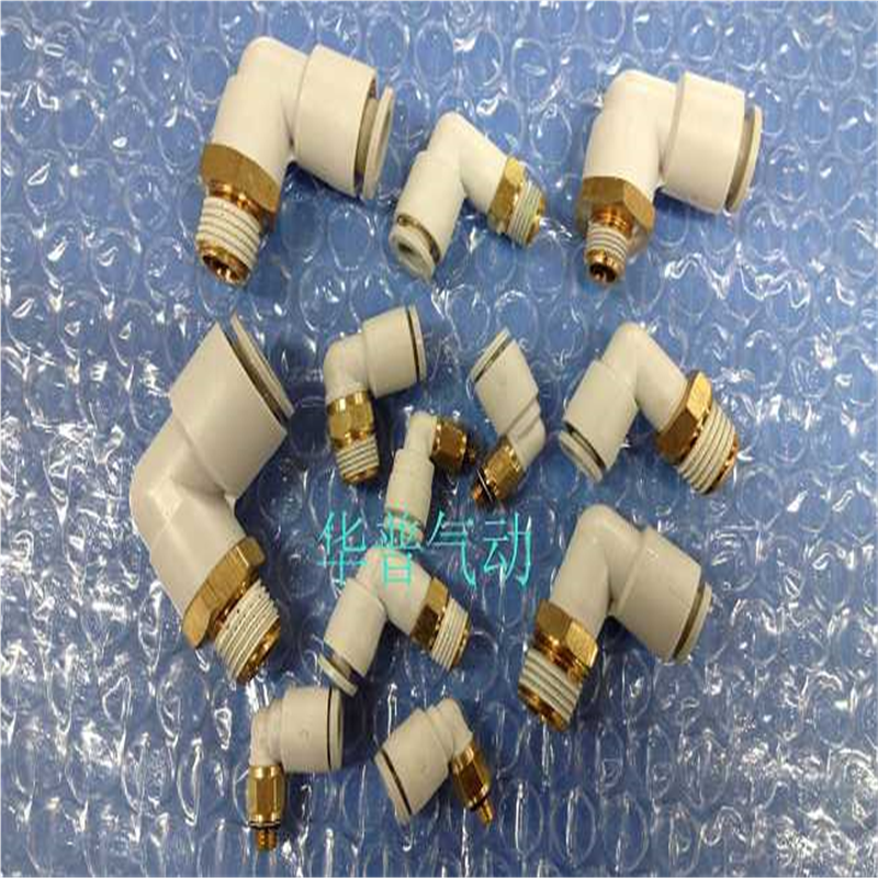 SIVK气动 直角快插接头 KQ2L KB2L08-04S 弯头 快速接头