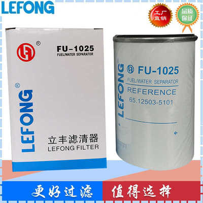 11QA-71040 31945-52161 65.12503-5028 31945-45751 油水分离器