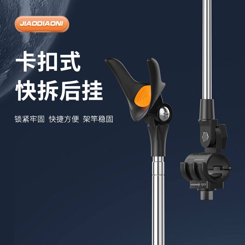 佳钓尼炮台配件支架后挂架杆碳素鱼竿用后架天线铝合金钓鱼通用
