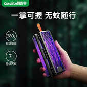 质零2024新款 电蚊拍灭蚊灯露营车载迷你小型户外折叠便携小神