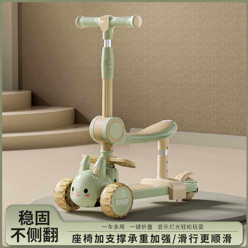 儿童滑板车6一12宝宝三合一可坐可滑1一3岁小孩滑滑车溜溜车婴儿
