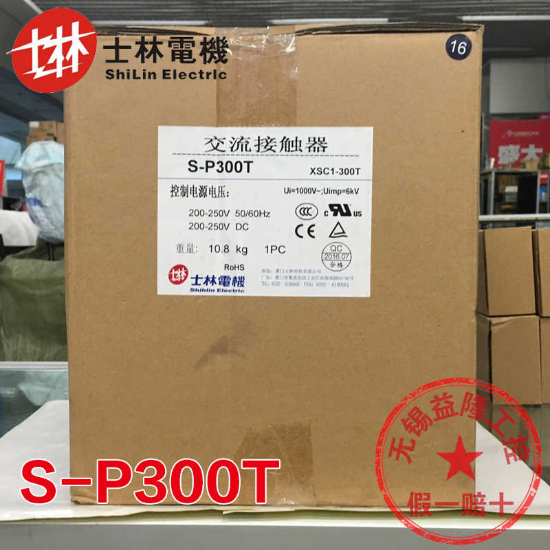 原装正 台湾Shihlin/士林交流接触器S-P300T AC110V 220V 380V