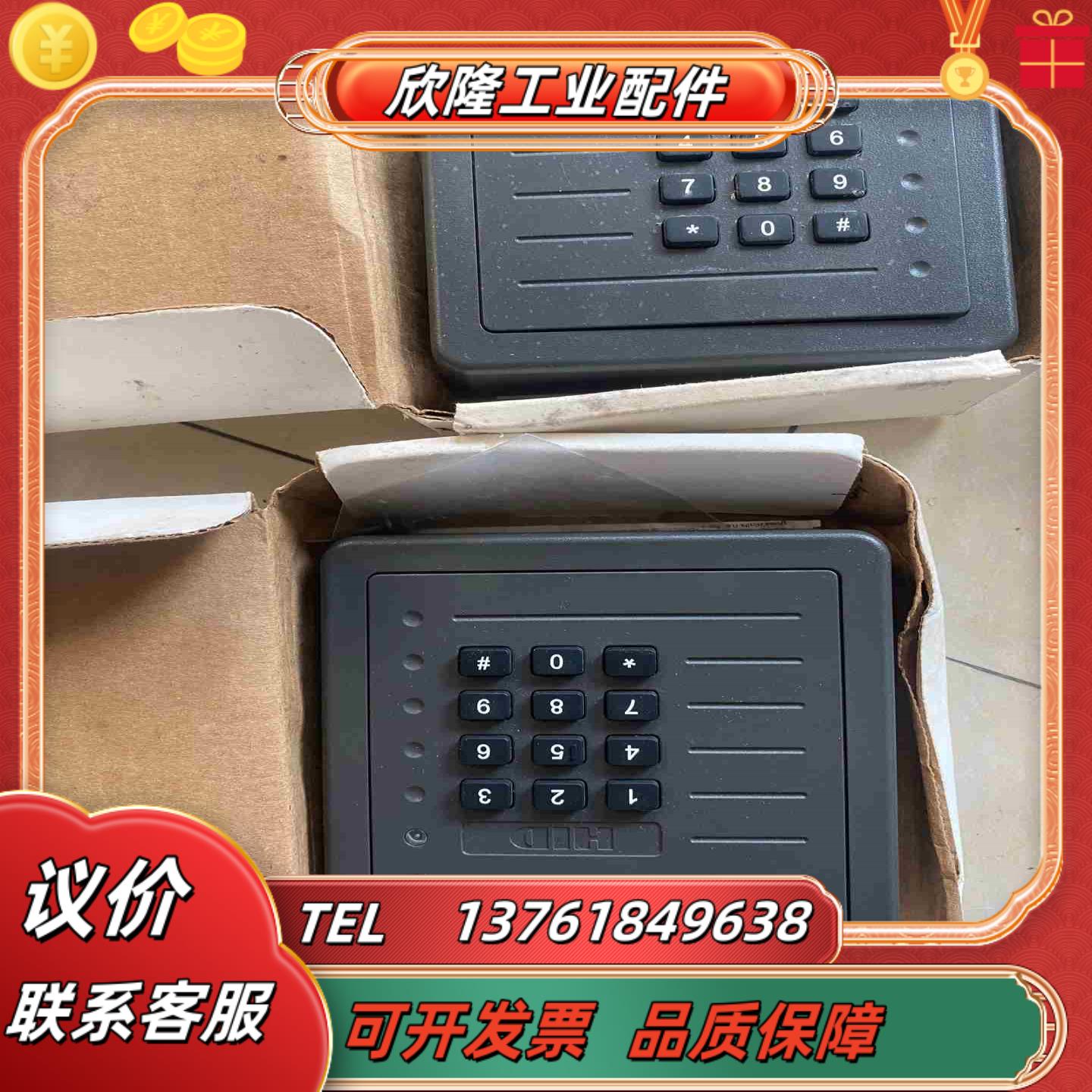 HID5355K读卡器  有 9议价