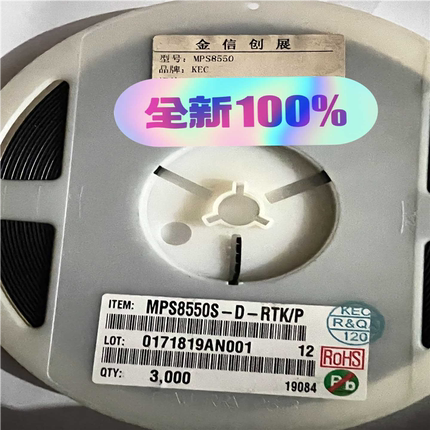 【顺庆】KEC MPS8550S-D-RTK/P SOT-23【议价】