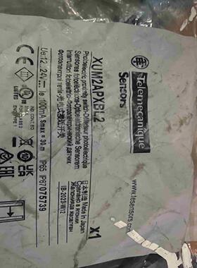 施耐德光电开关XUM2APXBL2Telemecani议价