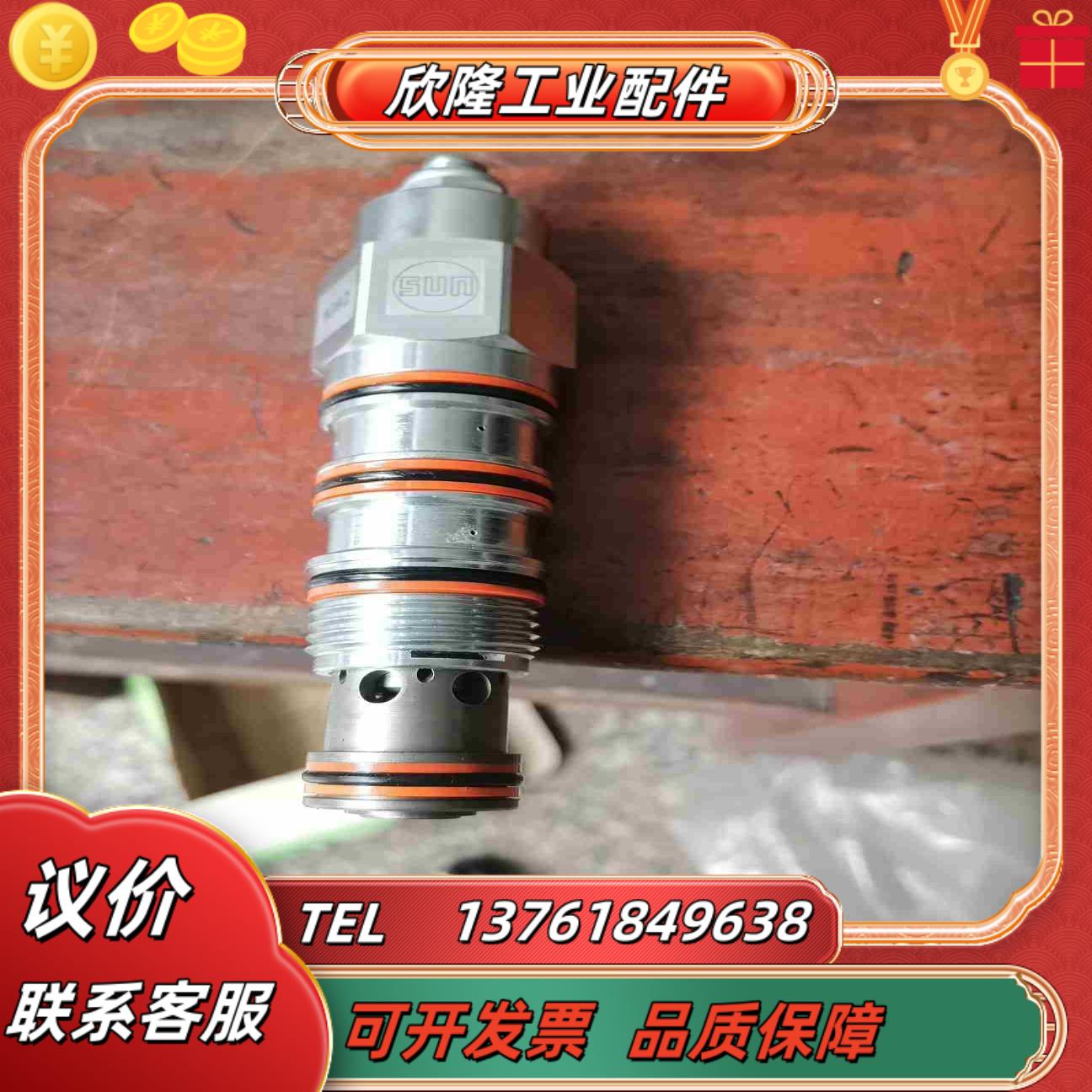 S∪∩太阳插装阀 CwEG LGN  1G92议价