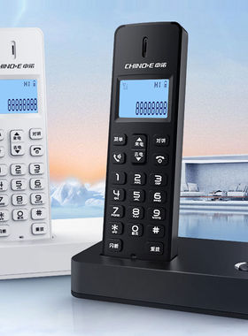中诺w199单绳数字电话机单机中文显示家用办公线话机座机
