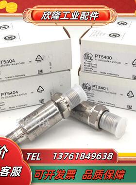 PL1523 PL1523 PL1503 PL1506 PL1504 E11795压力变议价