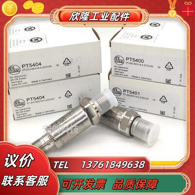 PL1523 PL1523 PL1503 PL1506 PL1504 E11795压力变议价