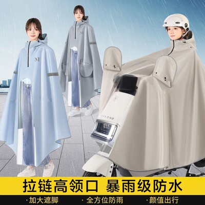 新款斗篷式电动车雨衣可外穿加厚加长成人雨具防暴雨加大摩托车