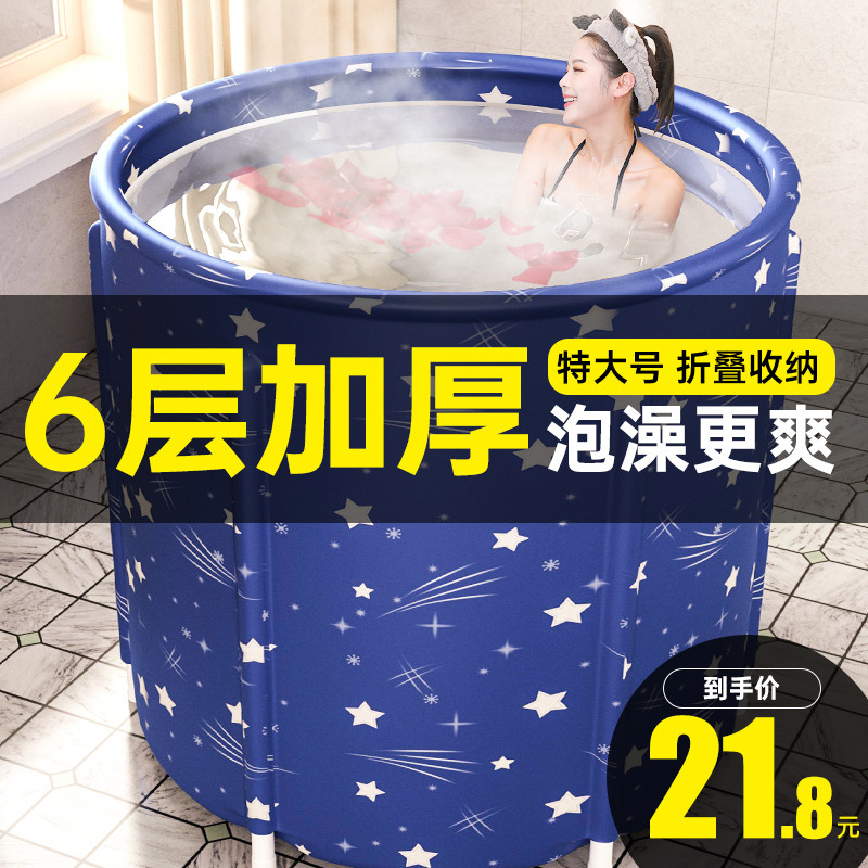 泡澡桶大人洗澡盆可折叠家用洗澡沐浴桶全身成人2024新款浴缸专用