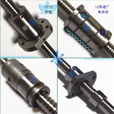 滚珠丝杠丝杆C-BSSC/BSSCK/BSST/BSSTK3205 3210 3232  1205 1210