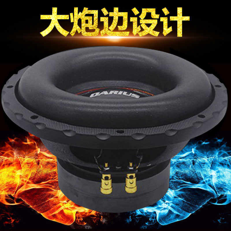汽车音响超重低音喇叭 丹麦10寸低音喇叭12寸重低音炮双磁双音圈
