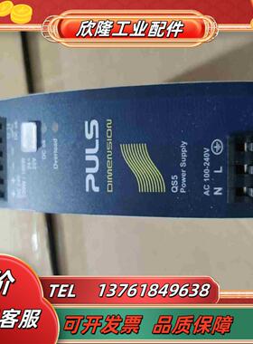 普尔世PULS电源QS5241议价
