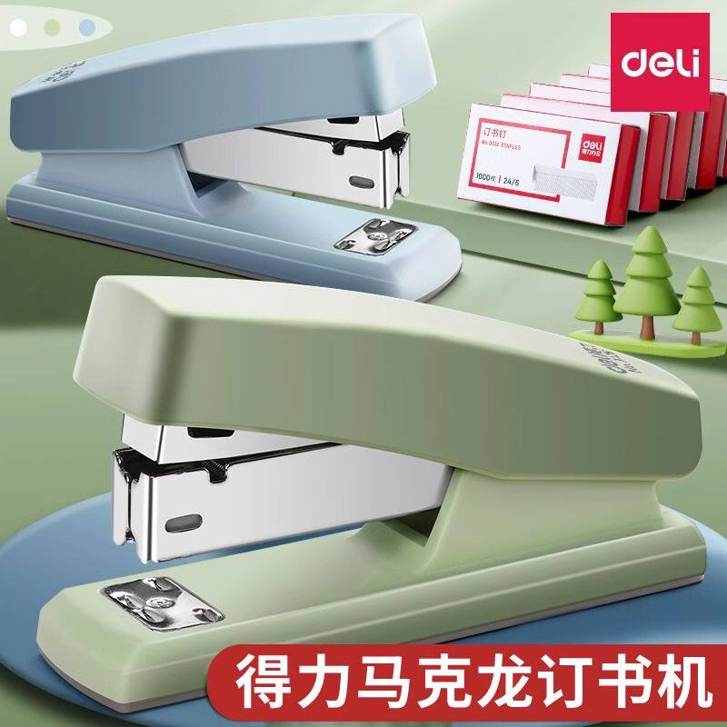 得力通用订书机12号中号钉书器统一办公用大钉书机家用用订书器