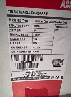 【汇生】10062095 T5N630TMA500/2500-500【议价】