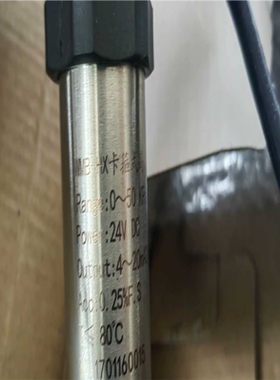 议价杭州恒鑫WMB-HX卡箍式高精度压力变送器，量程0-50KP