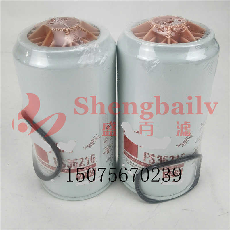 FS36216燃油  油水分离器 CLX-343    53C0574 柴油滤清器滤芯