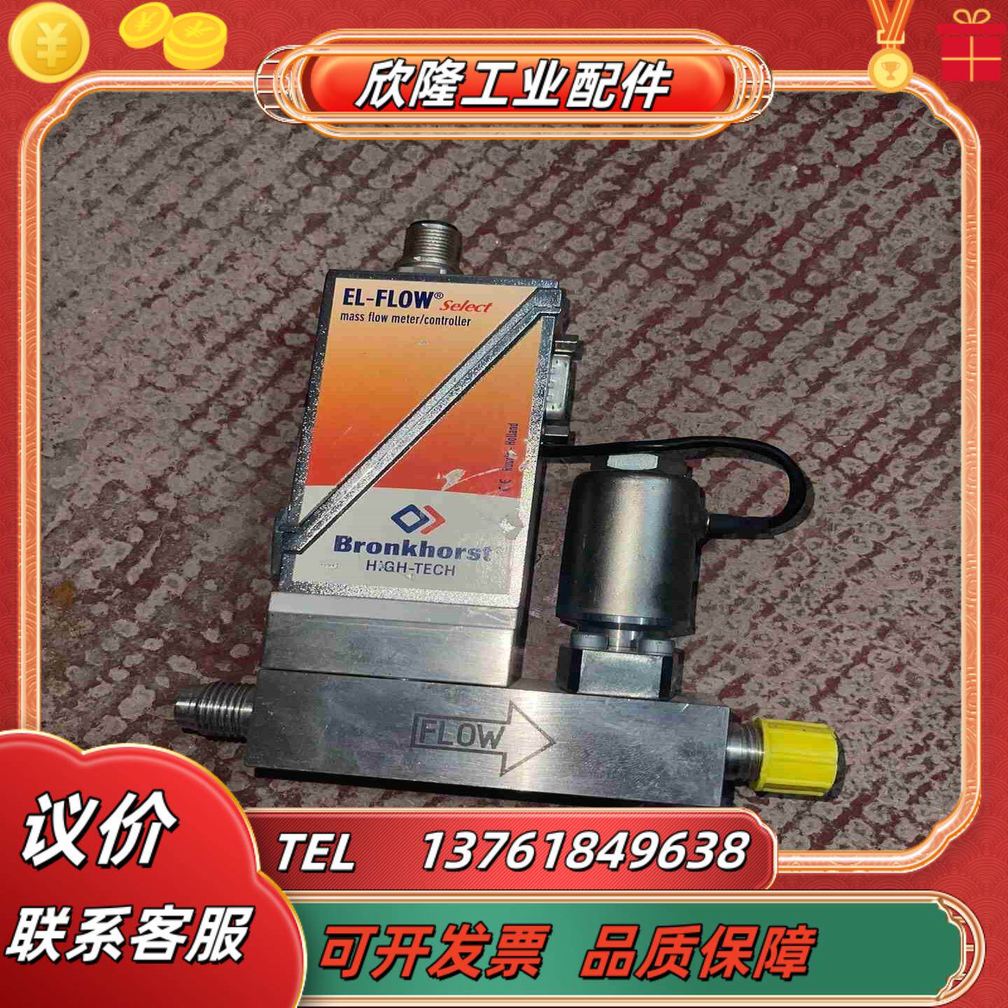 Bronkhorst 质量计AIX-CM8A 20In议价