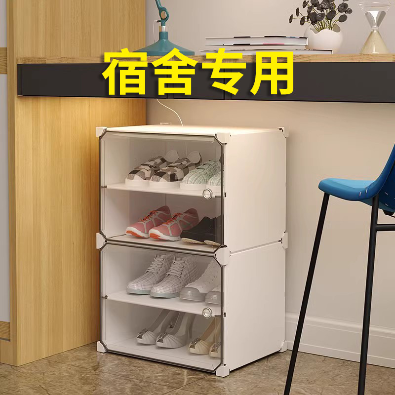 大学生宿舍鞋盒收纳盒透明抽屉式鞋柜桌下鞋子收纳神器门口小鞋架