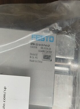 (询价)FESTO 费斯托气缸532318  DFM-32-50-B