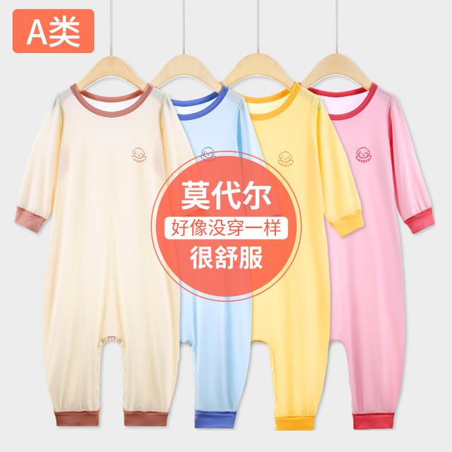 夏季儿童睡衣连体护肚男童女童宝宝莫代尔长袖家居服薄款清凉透气