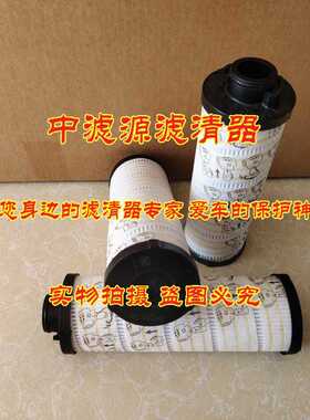 4216096液压油滤芯 适用克拉克变速箱正面吊车液压过滤器 4216096