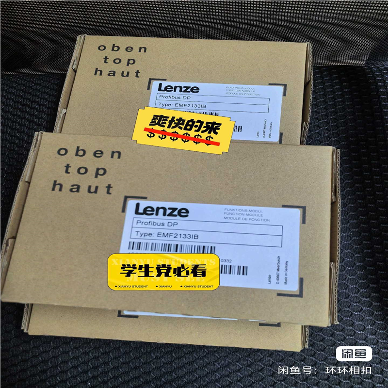 EMF2133IB 2133IB E82ZBC 伦茨模块功能~议价