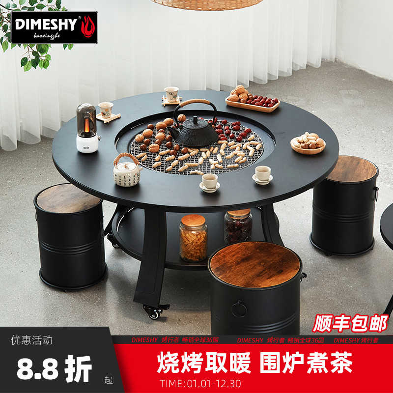 围炉煮茶烤火炉套装家用烧烤桌取暖炉庭院烧烤炉盆室内木炭烧烤架