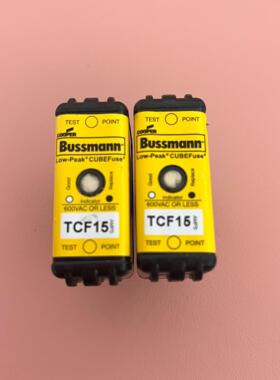 【汇生】Bussmann巴斯曼  延时熔断器TCF15  议价/6【议价】