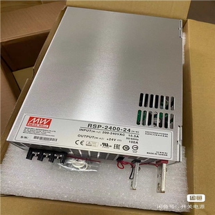 2000 24V80A 台湾明纬RSP RSP 议价 汇生