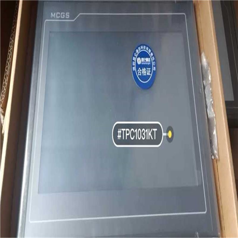 议~全新昆仑通态TPC1031KT，工程剩余2箱，