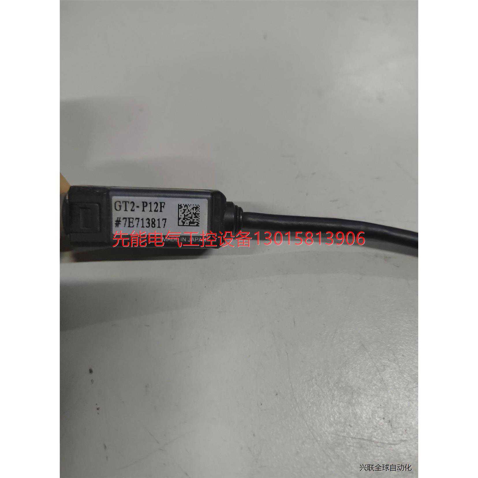 拍前咨询【议价】GT2-P12F位移传感器GT2-P12F，线议价