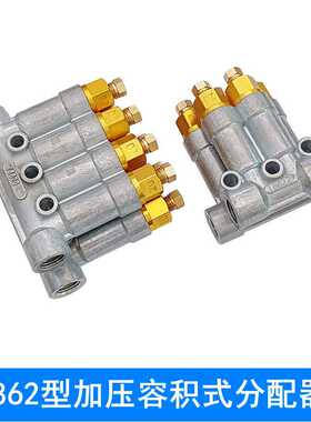 三浪润滑分油器T8623/T8622/T8624/机分油排/油脂定量分配器