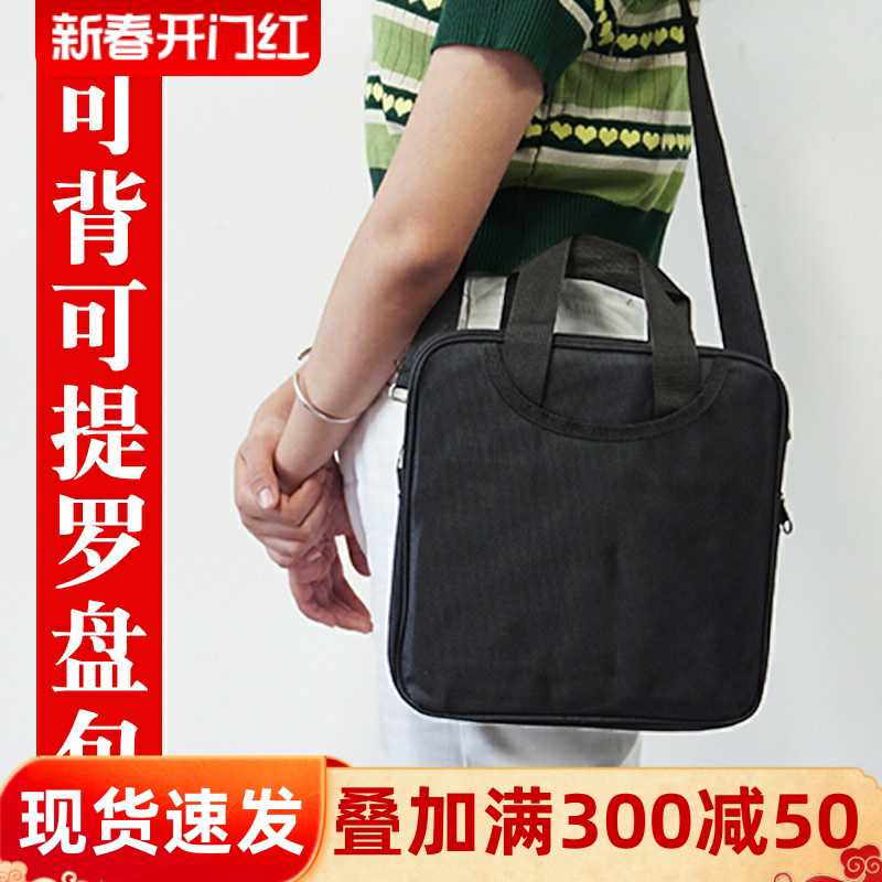 罗盘专用包3寸5寸6寸8寸10寸加厚防水便携手提单肩包罗经收纳袋