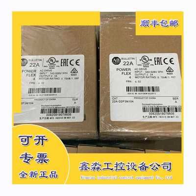 22A-D2P3N104 PowerFlex 4交流驱动器 变频器 22AD2P3N104~议价